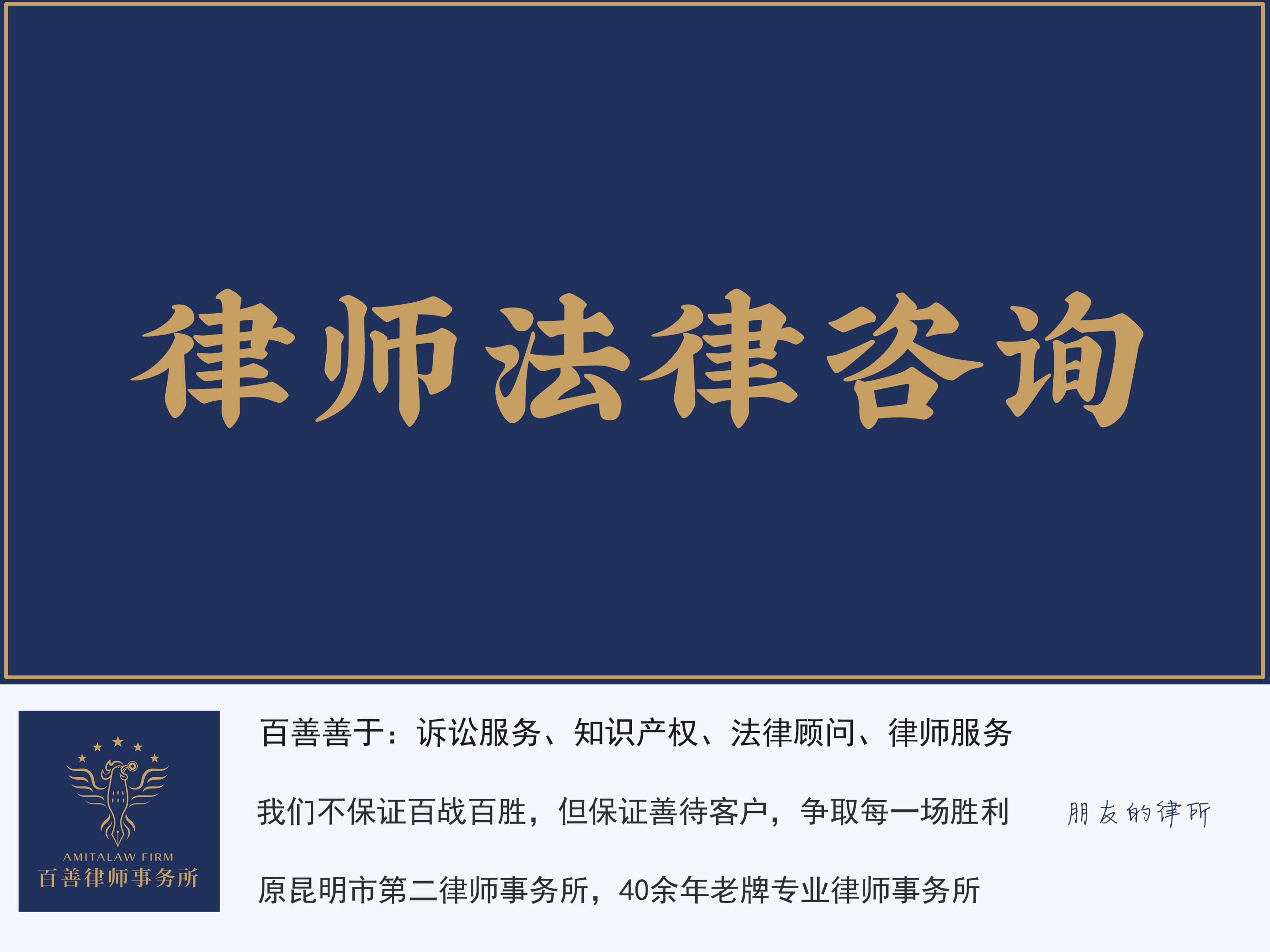 湖北省200元，找律师先领红包！