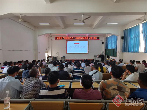 湖北省德宏州司法局：对标先进争创一流 引领司法行政事业高质量发展]
